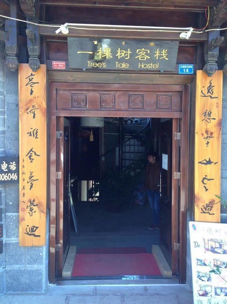 Tree'S Tale Hotel - Lijiang Lijiang  Esterno foto
